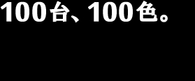 100A100FB